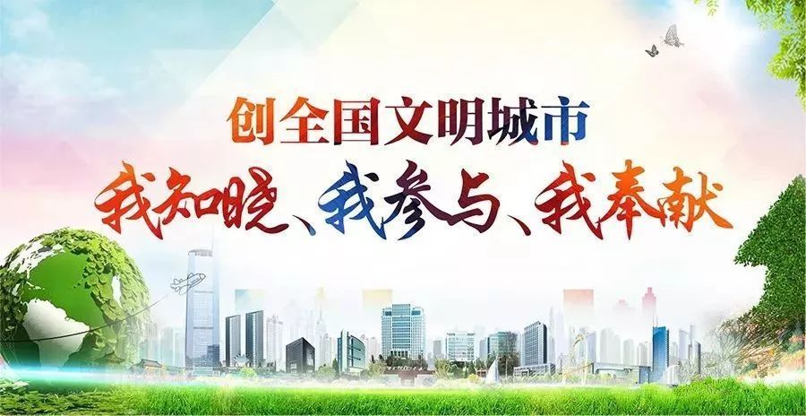 创城.jpg